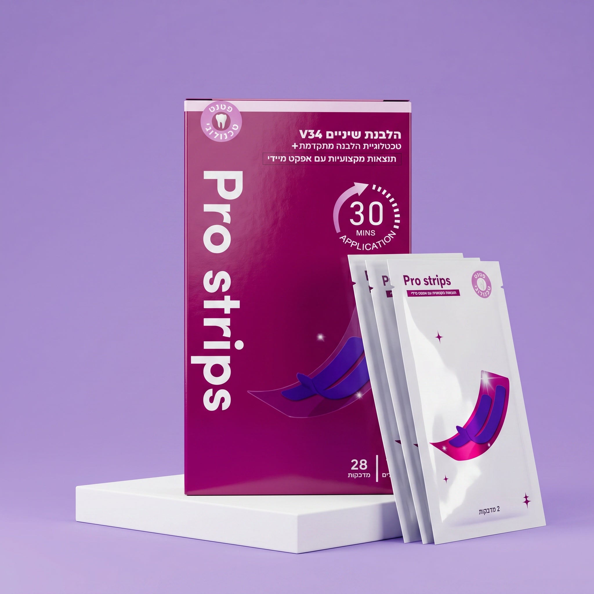 pro strips  - מדבקות ההלבנה הסגולות